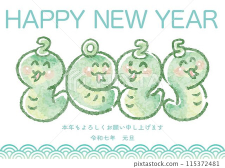 新年賀卡2025新年賀卡2025蛇年蛇年蛇手繪水彩可愛新年日式插畫素材 新年賀卡2025新年賀卡2025蛇年蛇年蛇手繪水彩可愛新年日式插畫素材 115372481