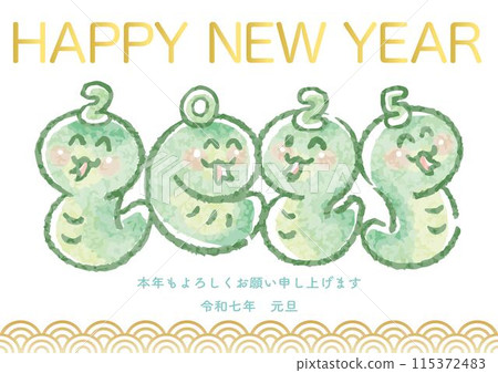 新年賀卡2025新年賀卡2025蛇年蛇年蛇手繪水彩可愛新年日式插畫素材 新年賀卡2025新年賀卡2025蛇年蛇年蛇手繪水彩可愛新年日式插畫素材 115372483
