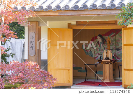 秋天的京都瑞信院小町堂 115374548