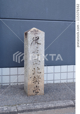 京都獎學金網站 京都獎學金網站 115378382