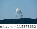 First Kairos rocket launch flight suspended 115378632
