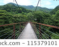 Doshi Valley Nohara Suspension Bridge 02 115379101