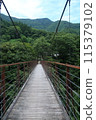Doshi Valley Nohara Suspension Bridge 03 115379102