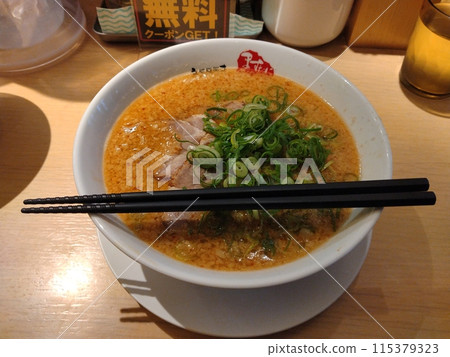 Spicy ramen at Masutani Ramen in Ginkakuji, Kyoto Spicy ramen at Masutani Ramen in Ginkakuji, Kyoto 115379323