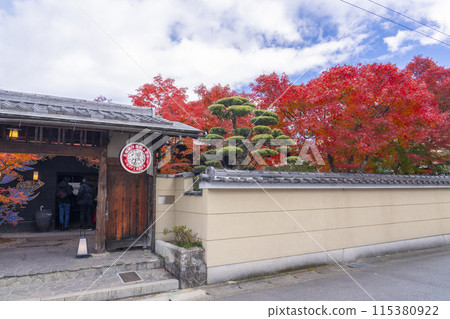 秋天的京都嵐山 - Ix Cafe 京都嵐山總店 秋天的京都嵐山 - Ix Cafe 京都嵐山總店 115380922