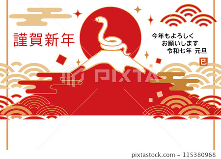Simple illustration of snake and Mt. Fuji New Year's card template 2025 Landscape 115380968