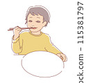 A simple illustration of a smiling child eating with chopsticks and a white round plate 115381797