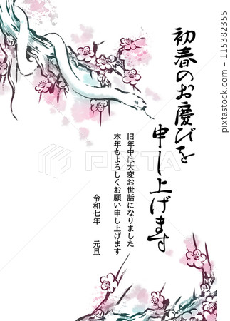 Year of the Snake New Year's card template: Hand-drawn snake and plum blossoms 115382355
