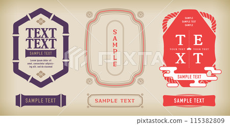 A label set with a Japanese retro vintage design. 115382809
