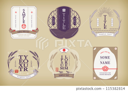 A set of retro Japanese-style logos and labels with rice, wheat and rice plant motifs. A set of retro Japanese-style logos and labels with rice, wheat and rice plant motifs. 115382814