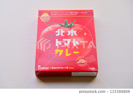 Kitamoto Tomato Curry B-Grade Gourmet Kitamoto Tomato Curry B-Grade Gourmet 115388809