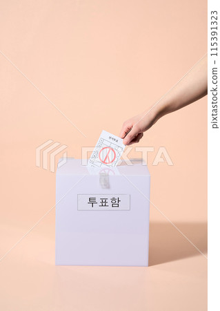 a hand that puts a ballot in the ballot box a hand that puts a ballot in the ballot box 115391323