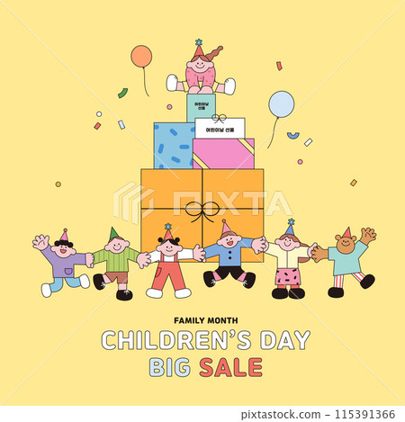 Illustration of Children's Day with presents and balloons and children standing hand in hand with a smile 115391366