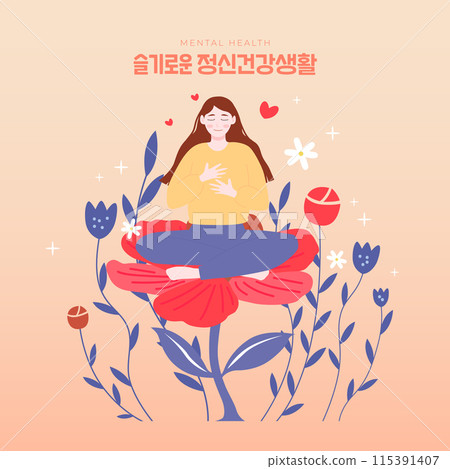 a mental health life in which a woman sits on a flower and meditates with her eyes closed 115391407
