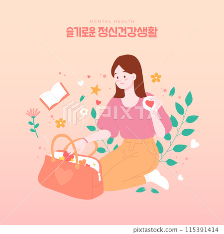 A mental health life where a woman touches a heart in a bag A mental health life where a woman touches a heart in a bag 115391414