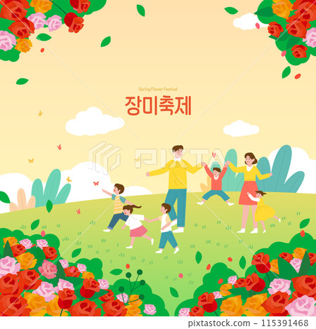 Family Illustration Enjoying the Rose Festival 115391468