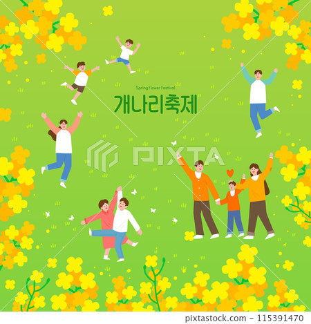 Illustration of Family and Lover Children enjoying Forsythias Festival 115391470