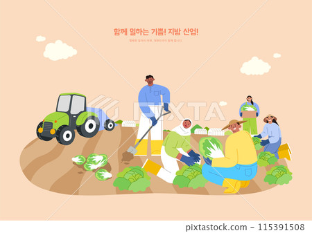 a foreign worker working on a farm 115391508