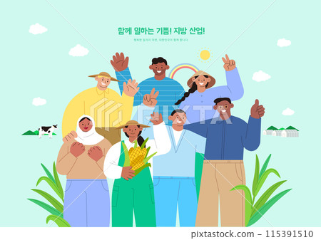 Foreign workers all smile brightly and greet each other 115391510