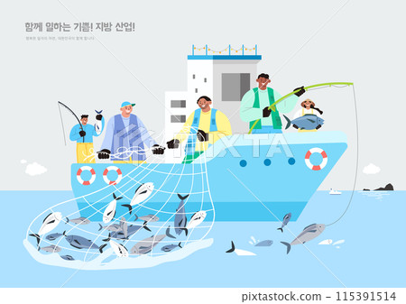 foreign workers engaged in fishing foreign workers engaged in fishing 115391514