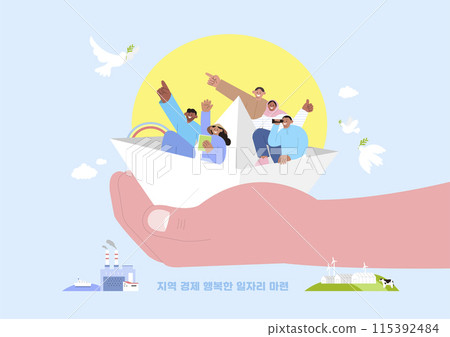A happy and enjoyable foreign worker in a safe job on a boat A happy and enjoyable foreign worker in a safe job on a boat 115392484