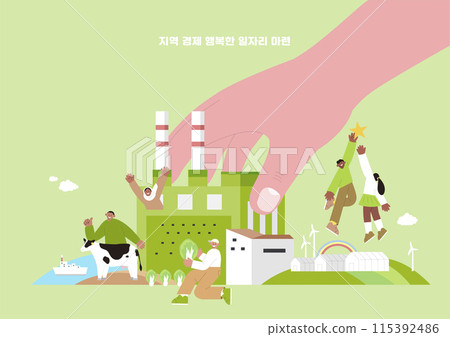 happy and enjoyable foreign workers with factory facilities 115392486