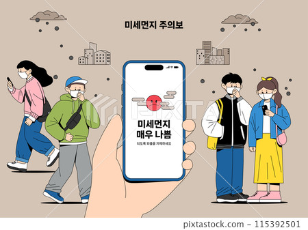 The scene where you wear a mask as a fine dust warning on your smartphone 115392501