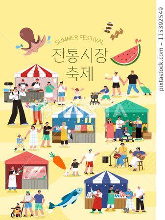 a summer festival where you can enjoy food and entertainment at a traditional market 115392549