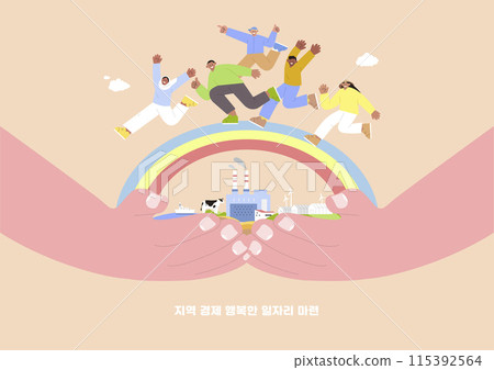 Happy Foreign Workers to Create Happy Jobs for the Local Economy Happy Foreign Workers to Create Happy Jobs for the Local Economy 115392564