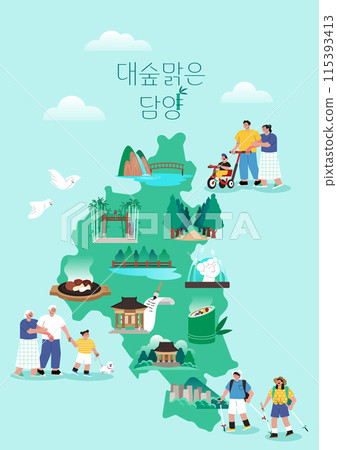 Domestic Travel Destinations Large Forests Damyang Domestic Travel Destinations Large Forests Damyang 115393413