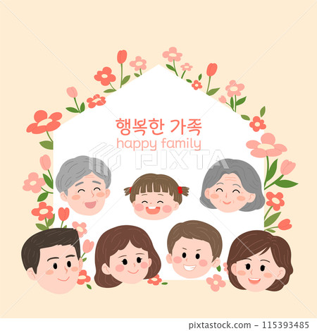 a happy big family 115393485