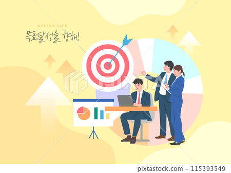 Work, talk, and illustrate the target to achieve the goal 115393549