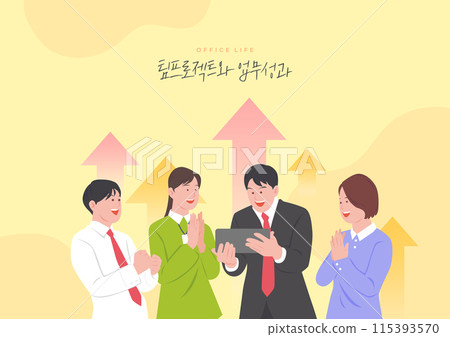 Illustration of an office worker looking at a tablet and happy with work performance Illustration of an office worker looking at a tablet and happy with work performance 115393570