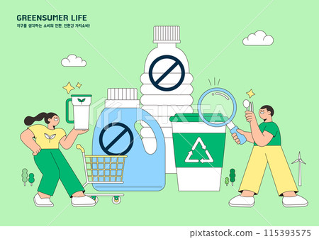 People using recyclers, not plastic products People using recyclers, not plastic products 115393575