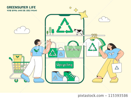 People who use bags and costumes made of recycled fabric 115393586