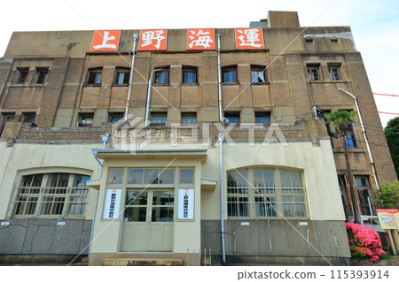 [Fukuoka Prefecture] Former Mitsubishi Limited Partnership Company Wakamatsu Branch (Wakamatsu Band) 115393914