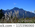 Autumn of Mt. Ishizuchi, the sacred mountain of Shikoku, the highest peak in western Japan 115396060