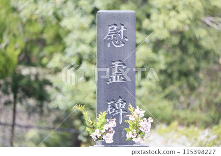 Memorial monument at the grave Memorial monument at the grave 115398227