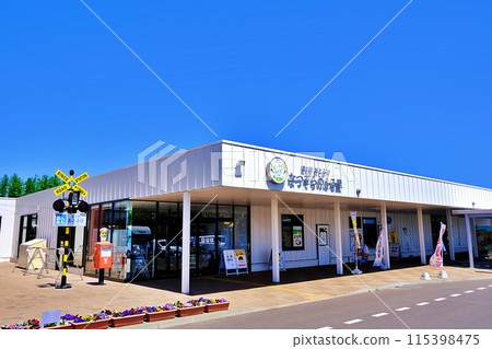Road Station Otofuke Natsuzora no Furusato Road Station Otofuke Natsuzora no Furusato 115398475