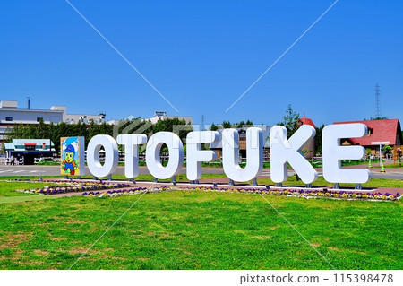 Road Station Otofuke Natsuzora no Furusato Road Station Otofuke Natsuzora no Furusato 115398478