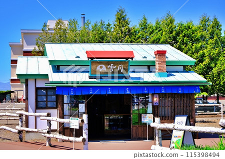Roadside Station Otofuke Natsuzora no Furusato Sweets Shop Setsugetsu 115398494