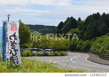 十國峠 熱海 十國峠 熱海 115401117