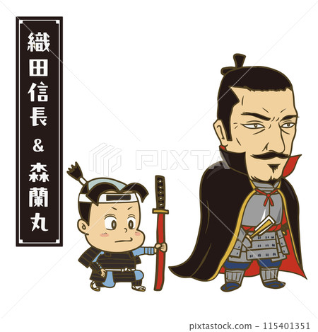 Illustration: Oda Nobunaga and Mori Ranmaru, warlords of the Japanese Warring States period 115401351