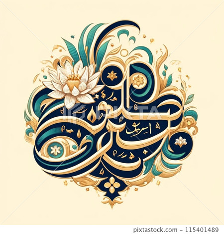 calligraphy 115401489