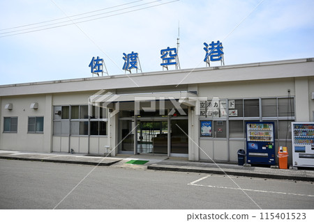 Sado Airport 115401523