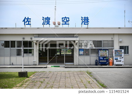 Sado Airport 115401524