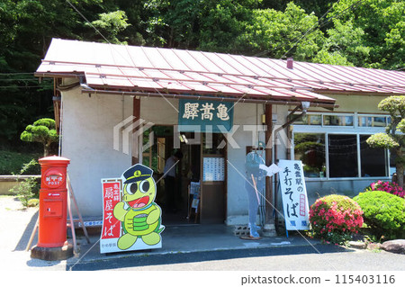 松本清張《沙碗》中出現的JR龜岳站 松本清張《沙碗》中出現的JR龜岳站 115403116