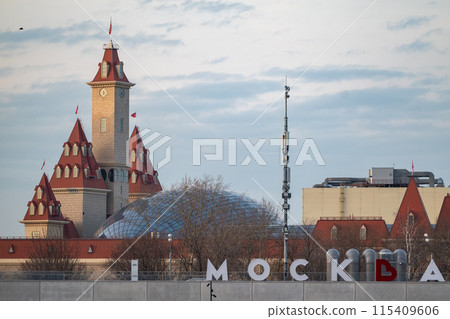 The Ostrov Mechty amusement park in the Russian capital. The Ostrov Mechty amusement park in the Russian capital. 115409606