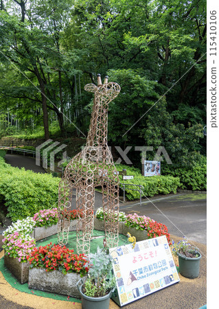 千葉市立動物園西口門 115410106