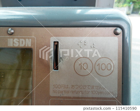 Input port 115410590